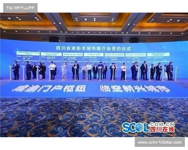 体育产业链条整合趋势明显，从赛事组织到装备销售寻求高效协作